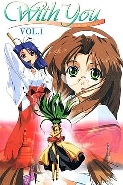 С тобой: Мицумэтэйтай (2000)