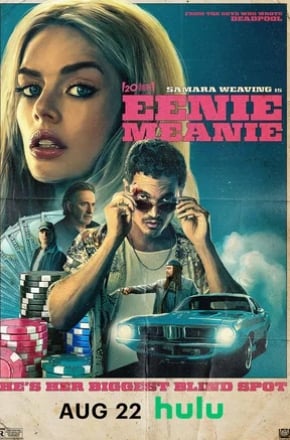 Эники-Беники (2025)