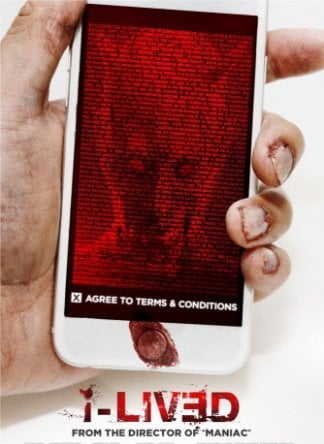 Приложение (2015)