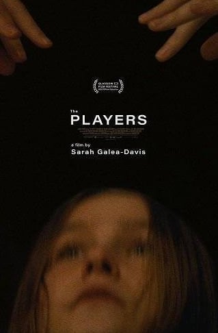 Игроки (2025)