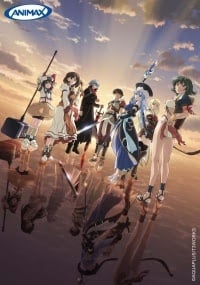 Плач по Тиаре  (1 Сезон / 2009)