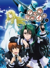 Плач Асуры  (1 Сезон / 2009)