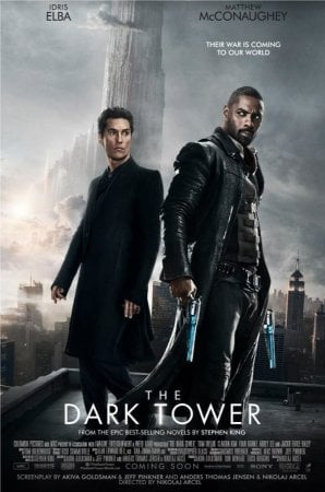 Тёмная башня (2017)