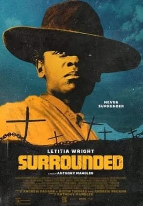 В окружении (2023)