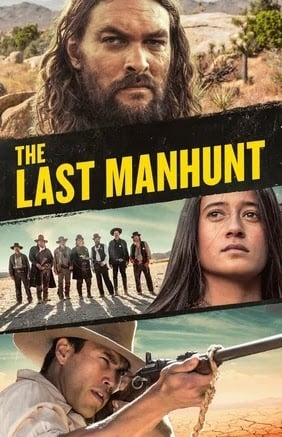 Последняя охота (2022)