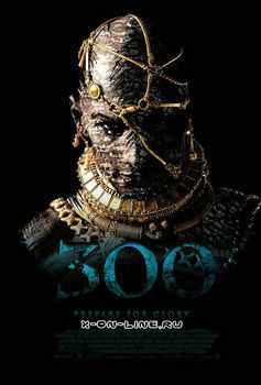 300 спартанцев 2: Расцвет империи (2014)