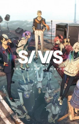 Звук героев (1 Сезон / 2025)