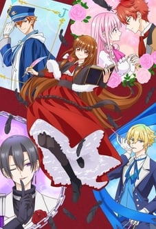 Тёмное прошлое перевоплощённой злодейки  (1 Сезон / 2025)