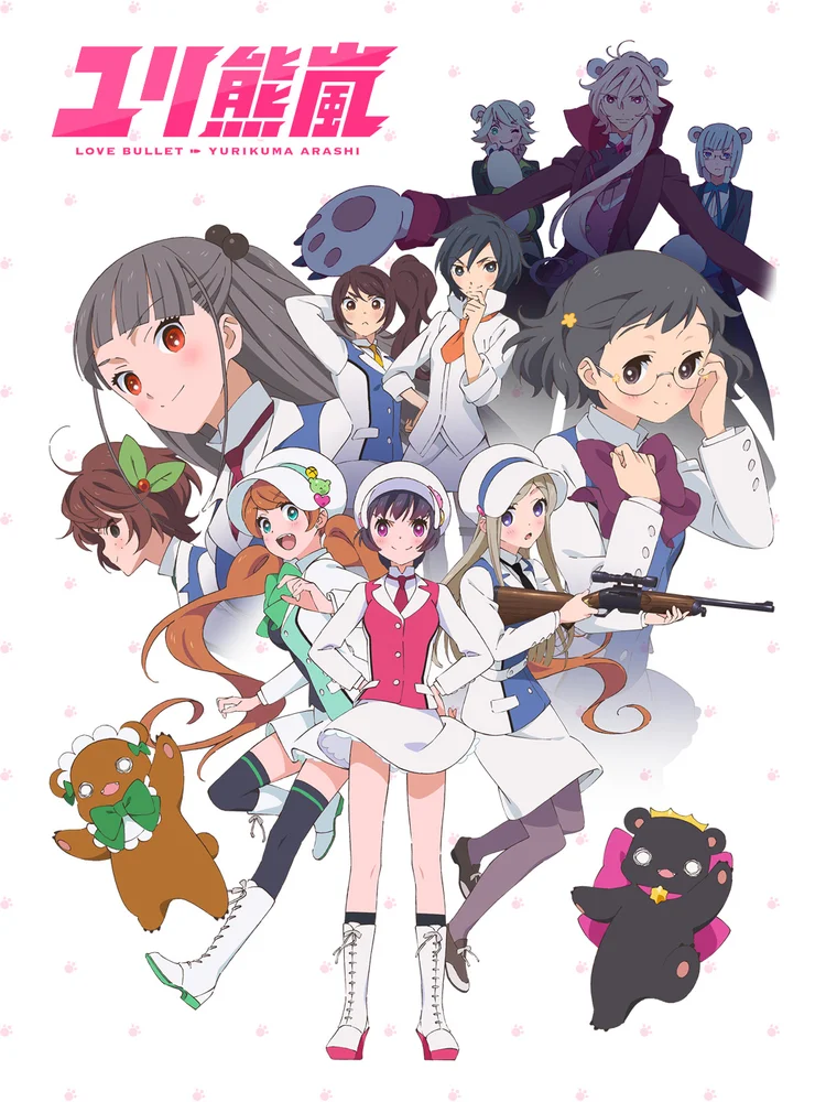 Медвежья буря, лилий ураган (1 сезон / 2015)