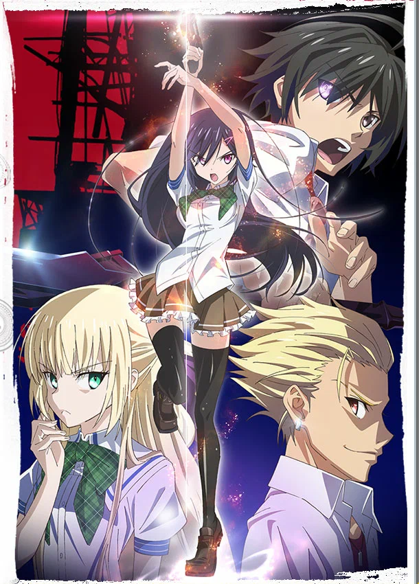 Магическая война (1 сезон / 2014)