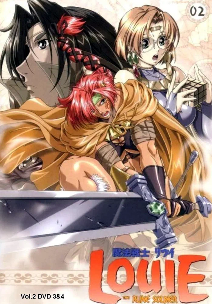 Воин-волшебник Луи (1 сезон / 2000)