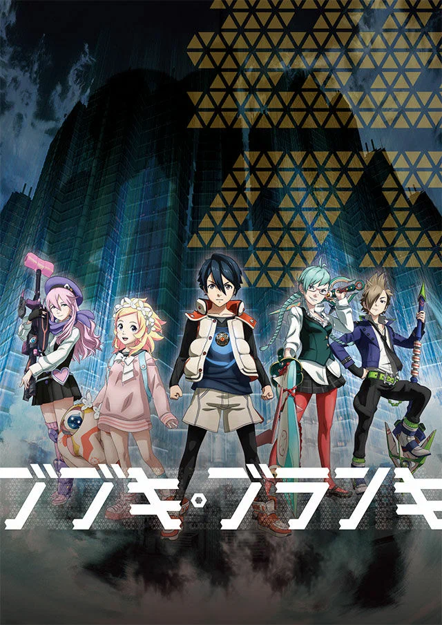 Бубуки Буранки (1 сезон / 2016)