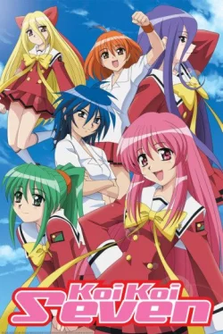 Дружная семёрка (1 сезон / 2005)