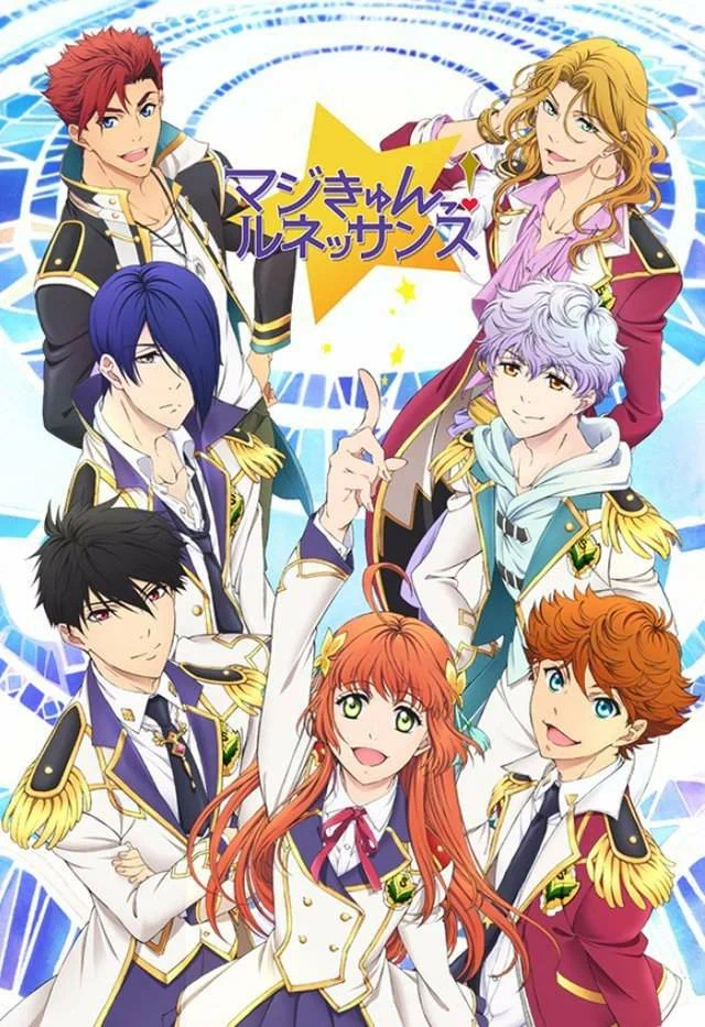 Волшебство: Ренессанс (1 сезон / 2016)