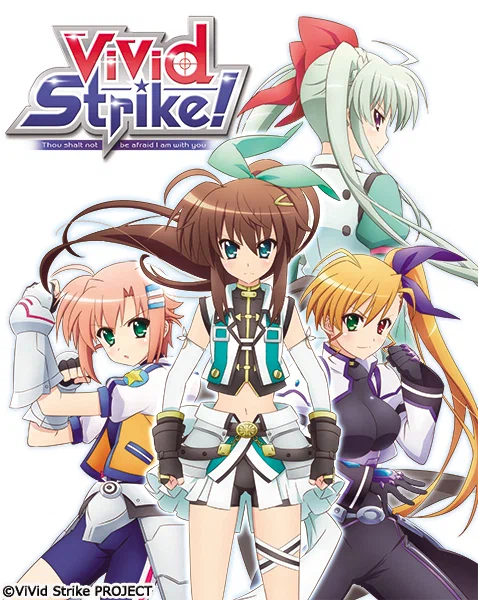 Решающий удар! (1 сезон / 2016)