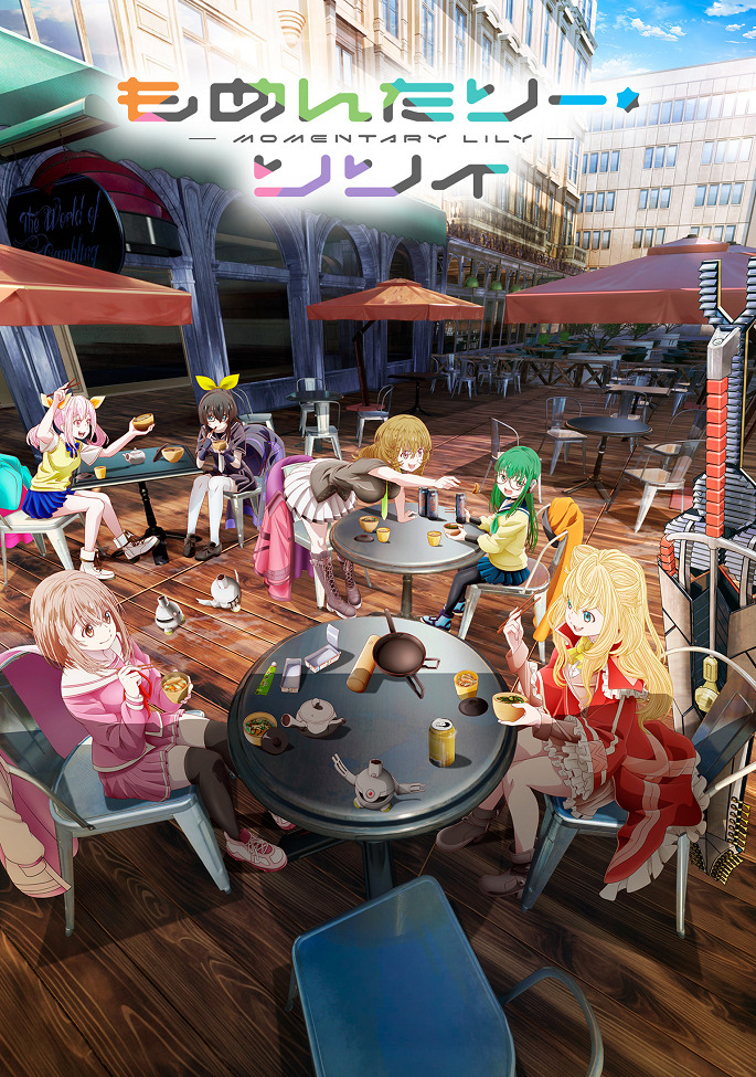 Мгновение Лили (1 сезон / 2025)