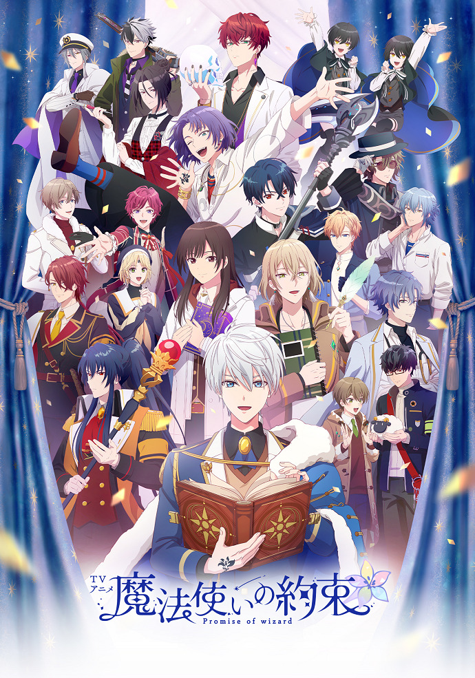 Клятва волшебника (1 сезон / 2025)