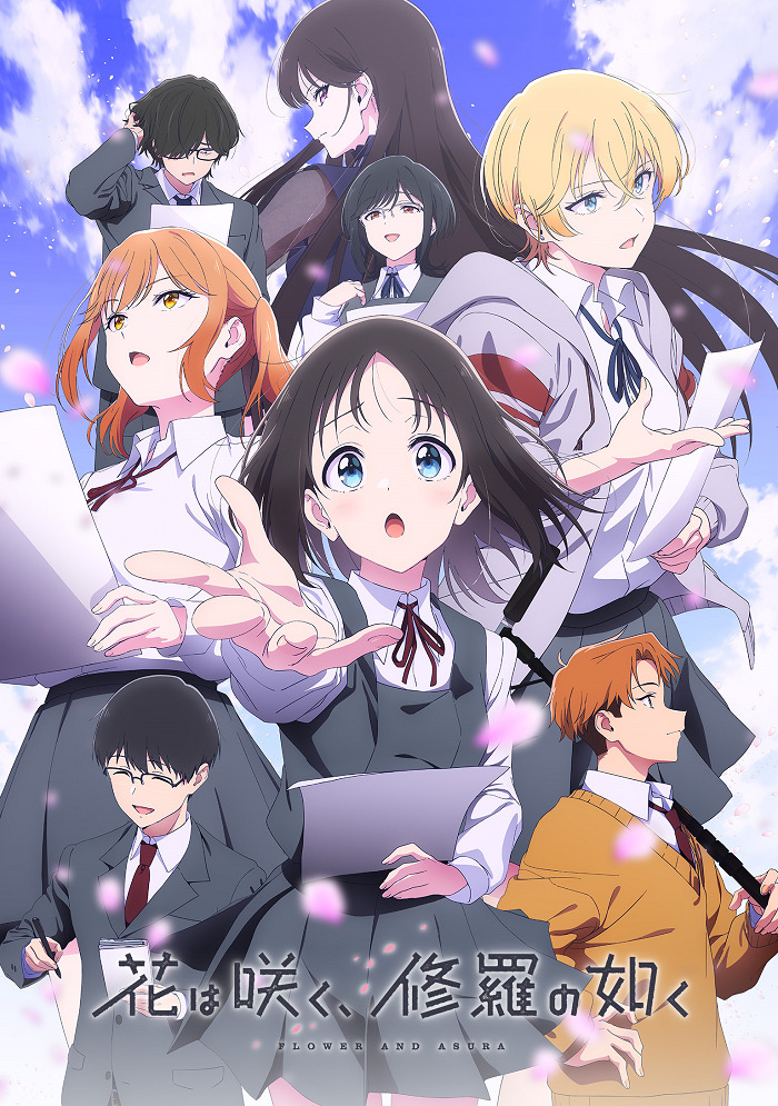 Хана расцветает подобно Сюре (1 сезон / 2025)