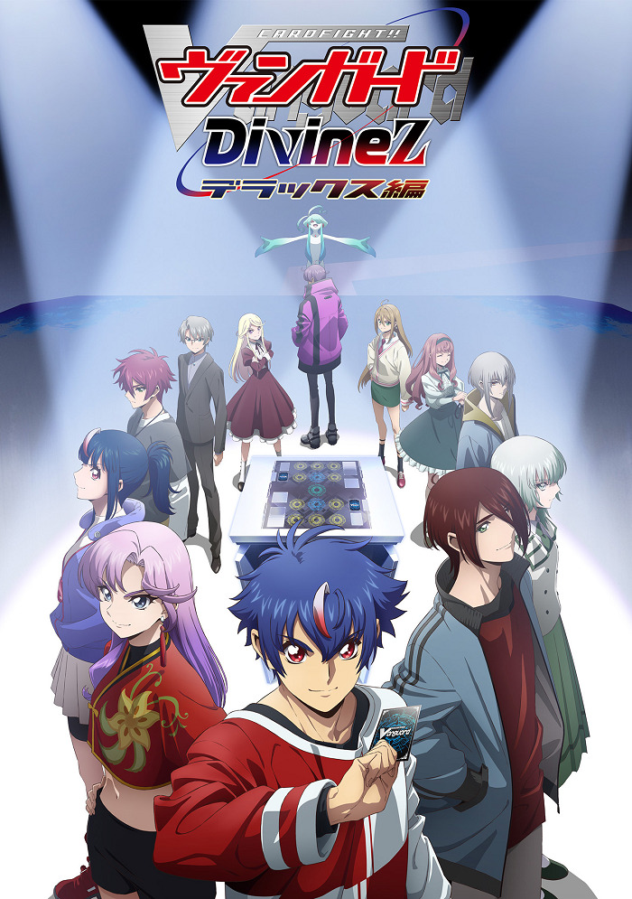 Карточные бои Авангарда: Святая Зет — Делюкс (3 сезон / 2025)