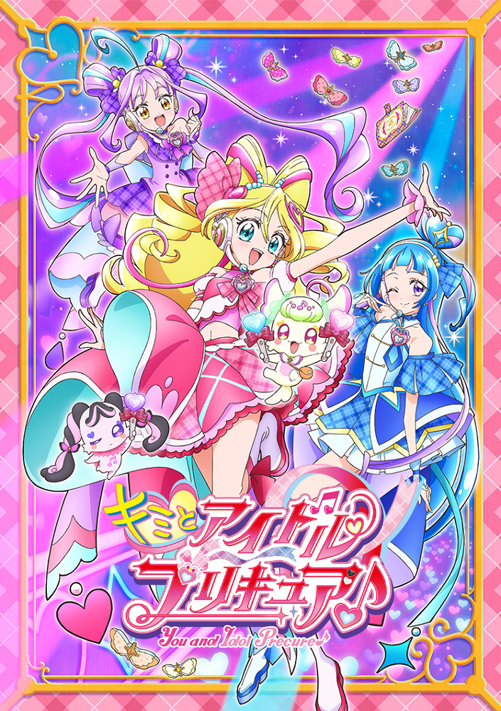 Хорошенькое лекарство: Ты и идол (22 сезон / 2025)