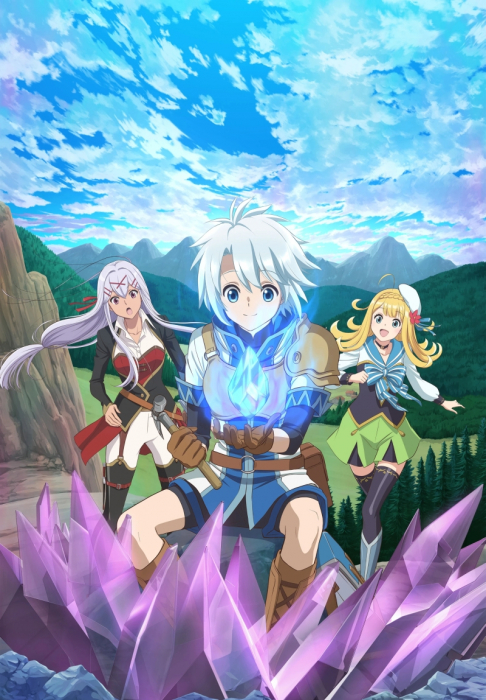 Непонятый мастер ателье: Обычная история о бывшем помощнике в отряде героя, чьи навыки, кроме боевых, достигли SSS-ранга (1сезон / 2025)