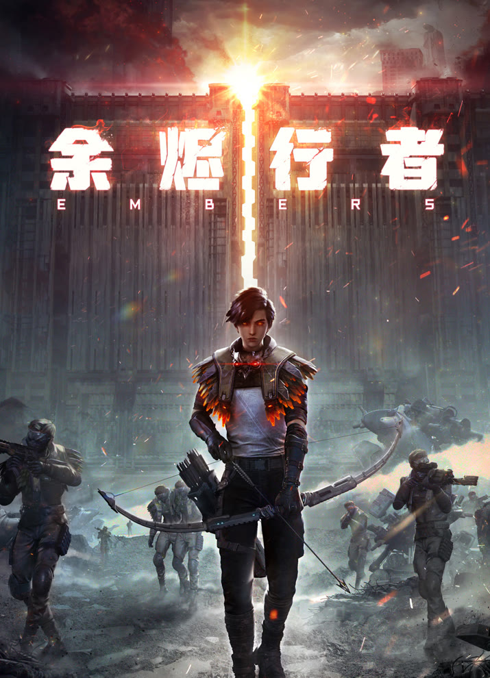 Странники пепла (1 сезон / 2025)