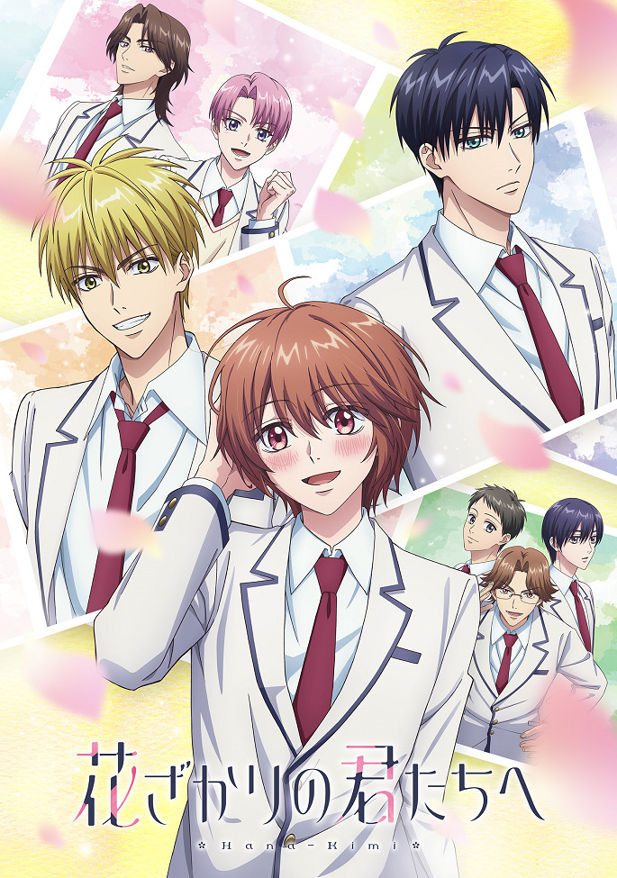 Для тебя во всём цвету (1 сезон / 2026)