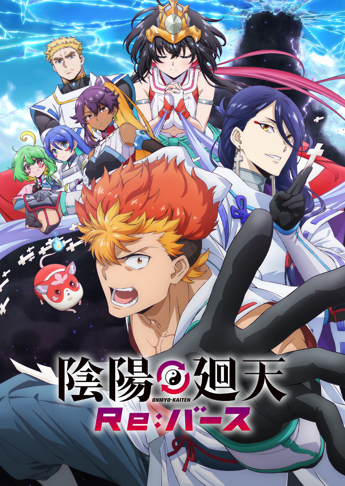 Цикл оммёдзи: Перерождение (1 сезон / 2025)