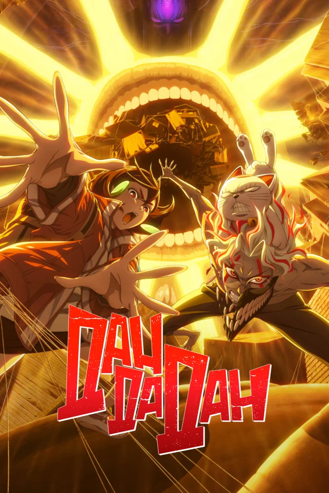 Дандадан (2 сезон / 2025)