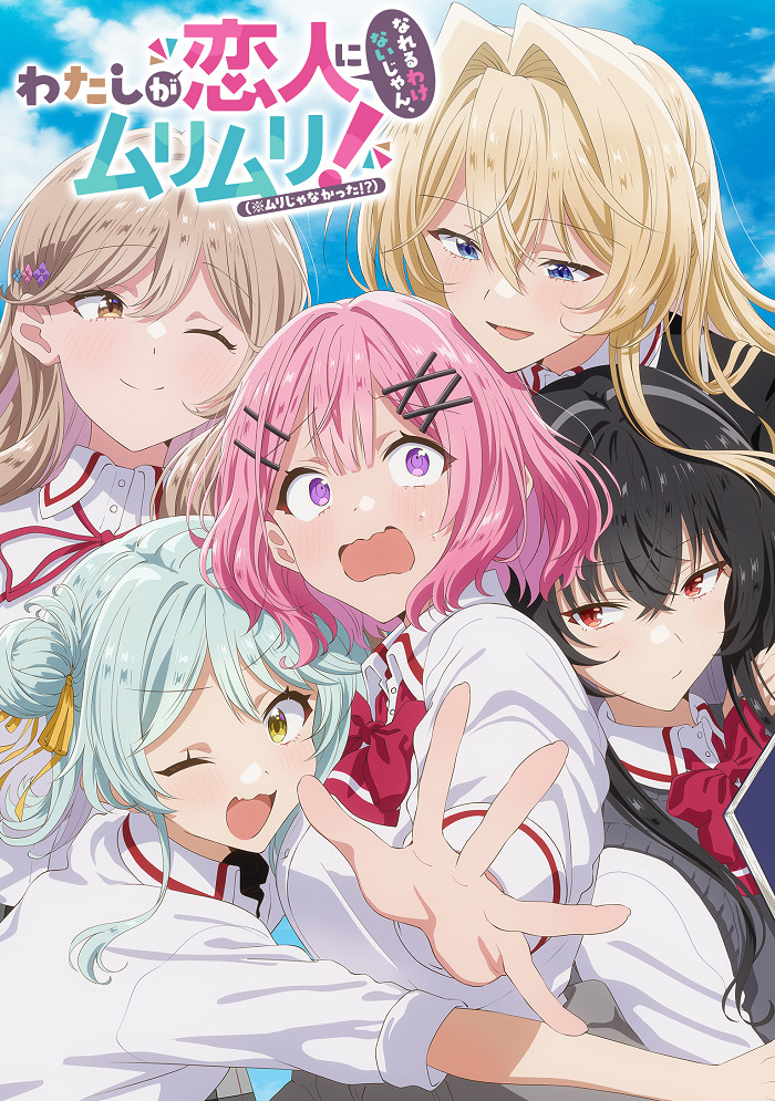 У меня нет любовницы! (А может и есть?!) (1 сезон / 2025)