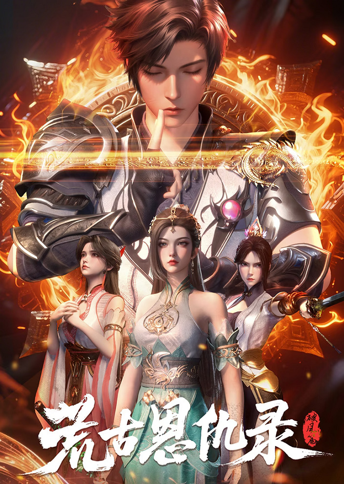 Хроники мести в эпоху хаоса: Буря (2025)