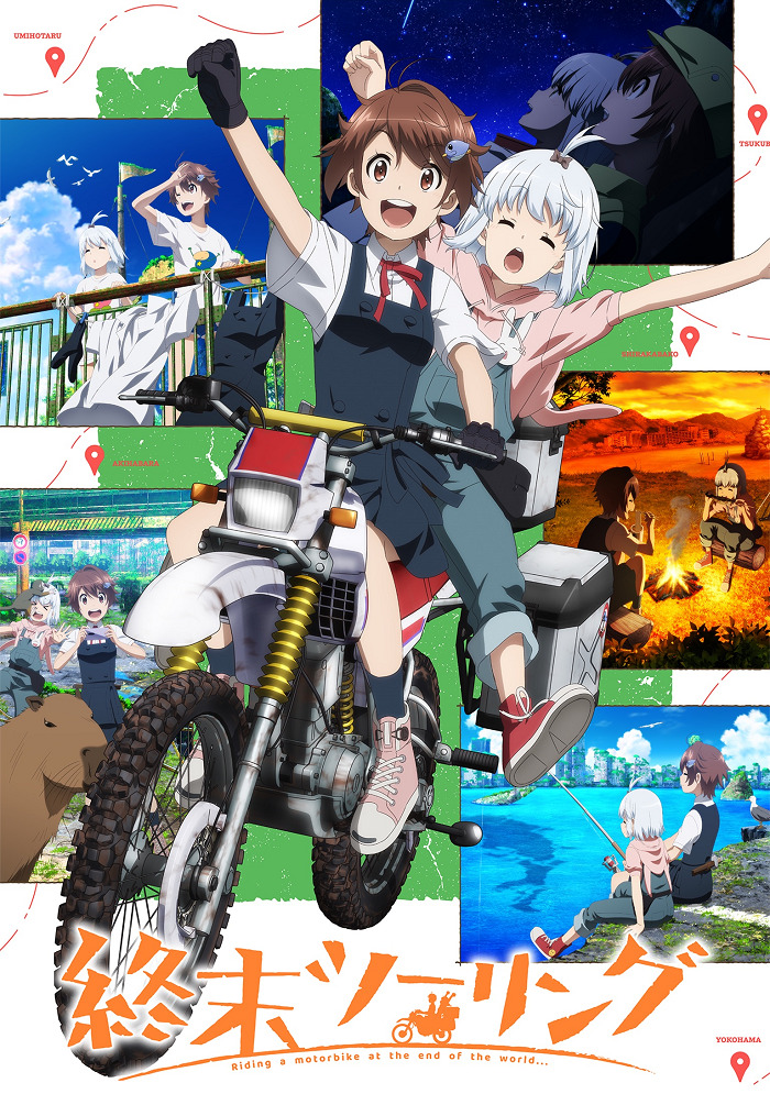 Постапокалиптическое путешествие (2025)