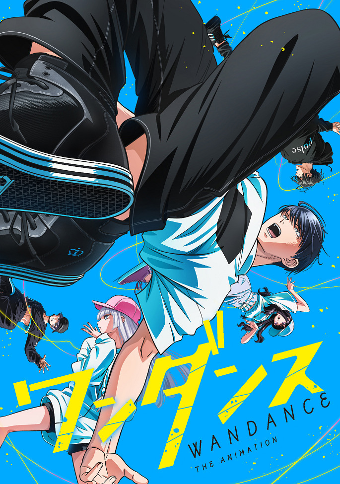 Один танец (2025)